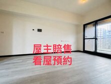 屋主賠售昕光之櫻兩房兩衛平車核彈價格全區我最低
