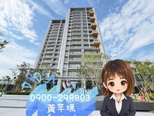 🍎梧棲中正國小~高樓層2房平車⭐
