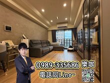 ☀️樂咖☀️獨家❗️大慶商圈-樹義學區❗️三房平車