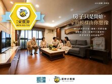 💰開價低於實登！衛武營南京天下裝潢三房平車