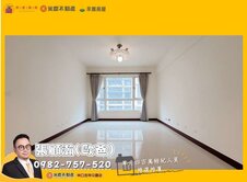 【瑞士花園8】稀有~低公設比大四房釋出