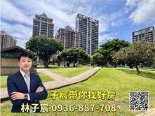 子宸帶你找好房｜八德G01站｜超值學區公園3房車