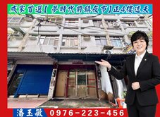 成家首選【 夢時代前鎮夜市】旁住商合一正4樓透天
