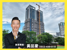 預售｜ 國泰頤河｜高樓景觀四房平車