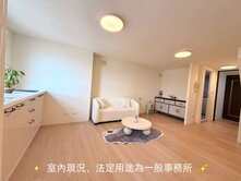 內壢前站稀有精品1+1防+平面車位