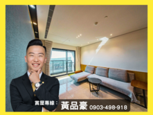 耀嵩豐｜左營高鐵｜超高景觀三房平車