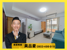 阿扁巴巴大俠的生活圈｜美術館精美兩房
