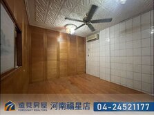 興大大買家透天店面|遠見房屋