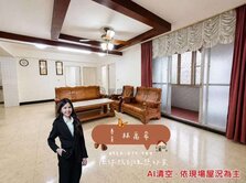 面彩虹公園首排高樓層景觀大坪數學區宅