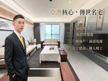 百立海洋帝寶【核心地標，傳世名宅】4房3衛3平車