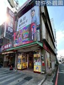 🌺獨家正中清路角間黃金透店雙面臨路可危老可改套