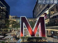 中科 米平方商場 藍海帝國次頂樓大2房
