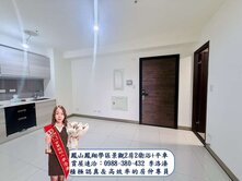 鳳山鳳翔學區全新未住．景觀2房2衛浴+平車