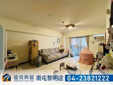 工學商圈長億城三房平車|遠見房屋