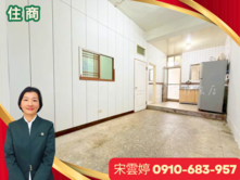 🚩雲婷大推 | 稀有北投低總價1樓