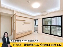Cindy｜美術館太普風格採光三房＋平車｜學區宅