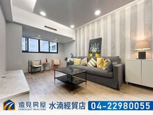 東方吉利｜精裝採光大三房｜遠見房屋