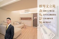 【文立苑，成家首選】中央公園｜漢神百貨｜大立精品