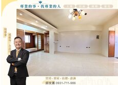 小港森林公園｜漢民商圈｜雙衛開窗美3房