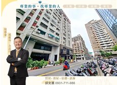 ★信義國小星巴克★與五福國中學區★小資3房開心住