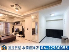 頂好文心美三房平車｜遠見房屋