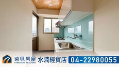 文心百利三房車位｜遠見房屋