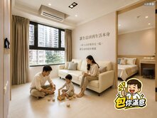 🍎包你滿意🍎巨蛋輕屋齡｜稀有採光兩房