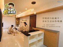 🍎包你滿意🍎華友聯建設｜中高樓層優質2房平車