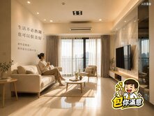 🍎包你滿意🍎輕屋齡高質感｜高樓層景觀三房平車