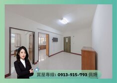 ⭐德賢商圈．正核心地王⭐黃金絕版２樓⭐超大三房美宅