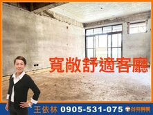 🚝捷運芝山明德站⛏️毛胚公寓🏡美麗家園自己打造