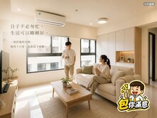 🍎包你滿意🍎仁武輕屋齡｜質感三房平車