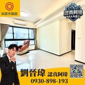 內壢後站華勛商圈禮居禮昂明亮3房車