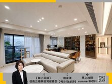 【聯上居謙】信義、五福學區｜大空間質感裝潢輕豪邸