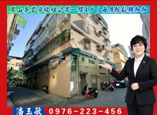 鳳山建國麥當勞高投報收租公寓一樓4戶