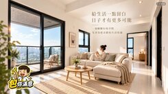 🍎包你滿意🍎最美戶型｜中高樓層三面採光三房平車