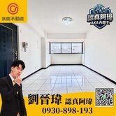 內壢前站飛耀21美三房車