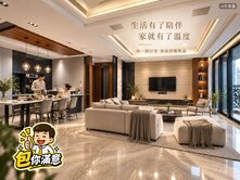 🍎包你滿意🍎農十六景觀豪宅｜大四房連號3平車