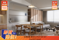 宸◆仁美國小旁｜全新完工五房電梯別墅＋漢神洲際商圈