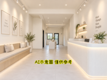 專賣🍎嘉義台積電🔹全新透店🔹臨20米路
