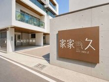 📍 大社｜家家久｜面寬雙車質感美墅