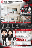 南投｜吉富市三房平車全新未住(良好房仲）