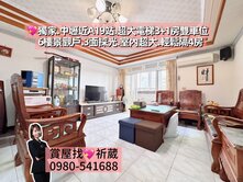 💖獨家！中壢近青埔A19站大崙超大3+1房雙車位