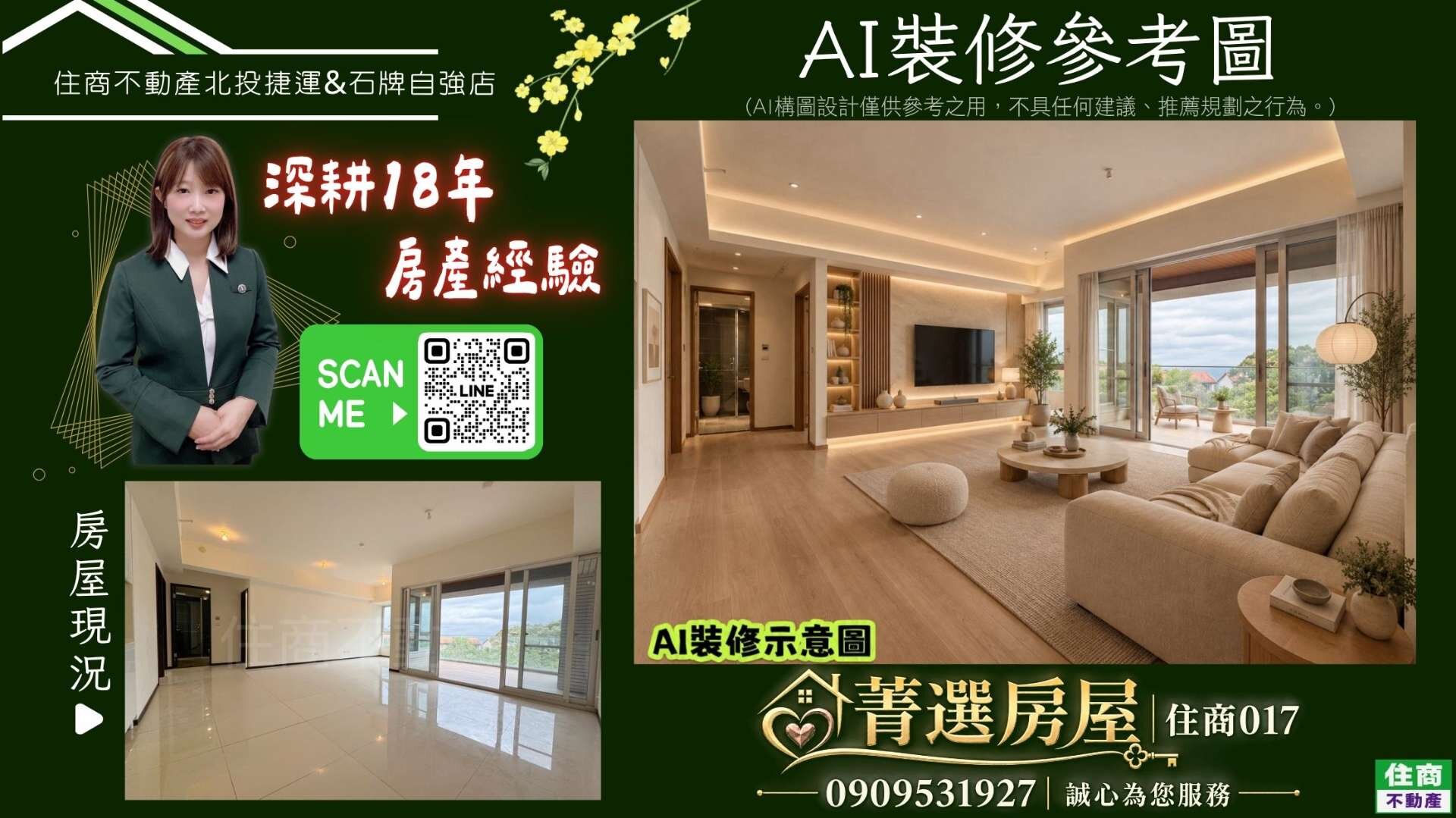 封面圖