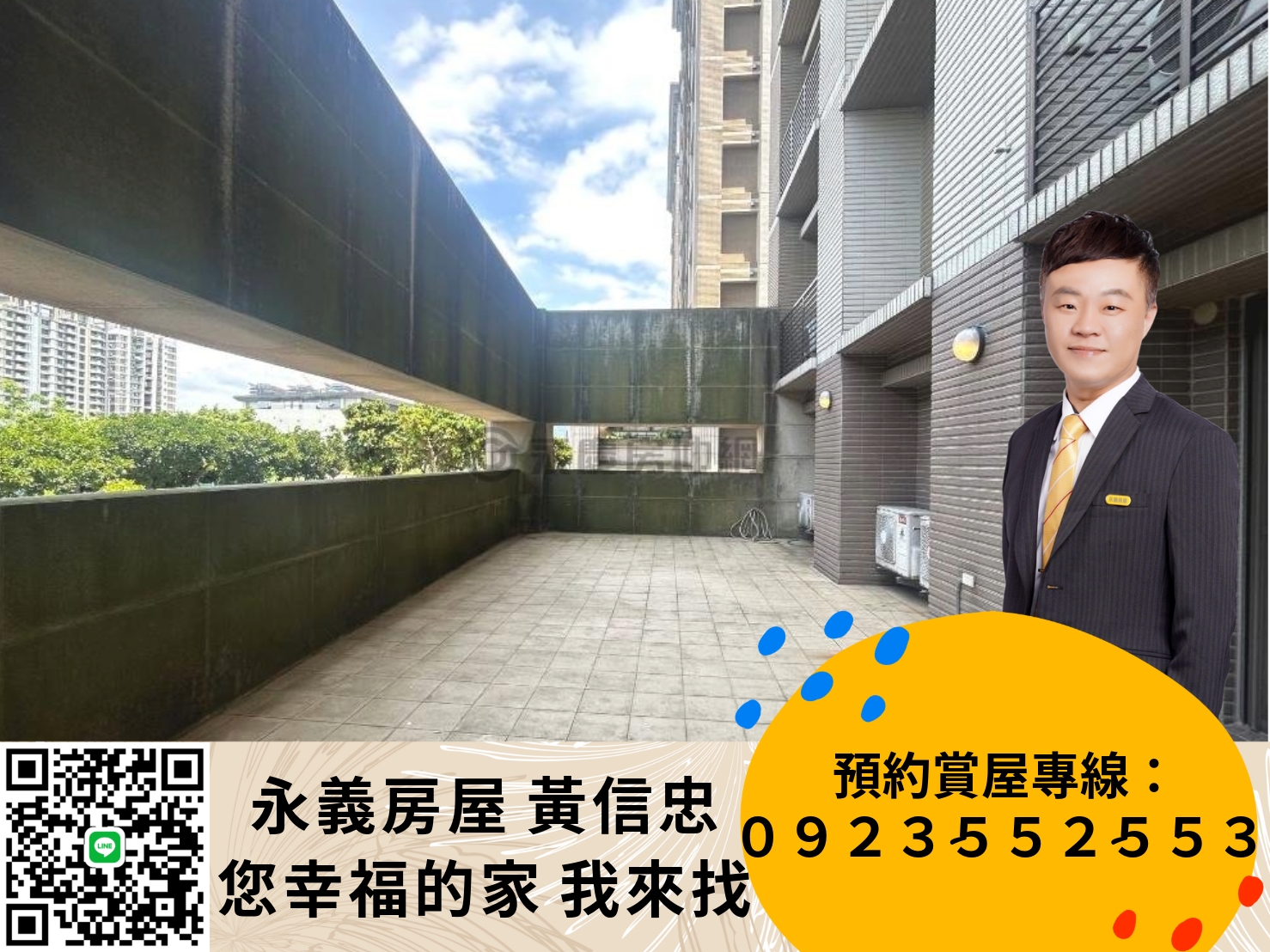 封面圖
