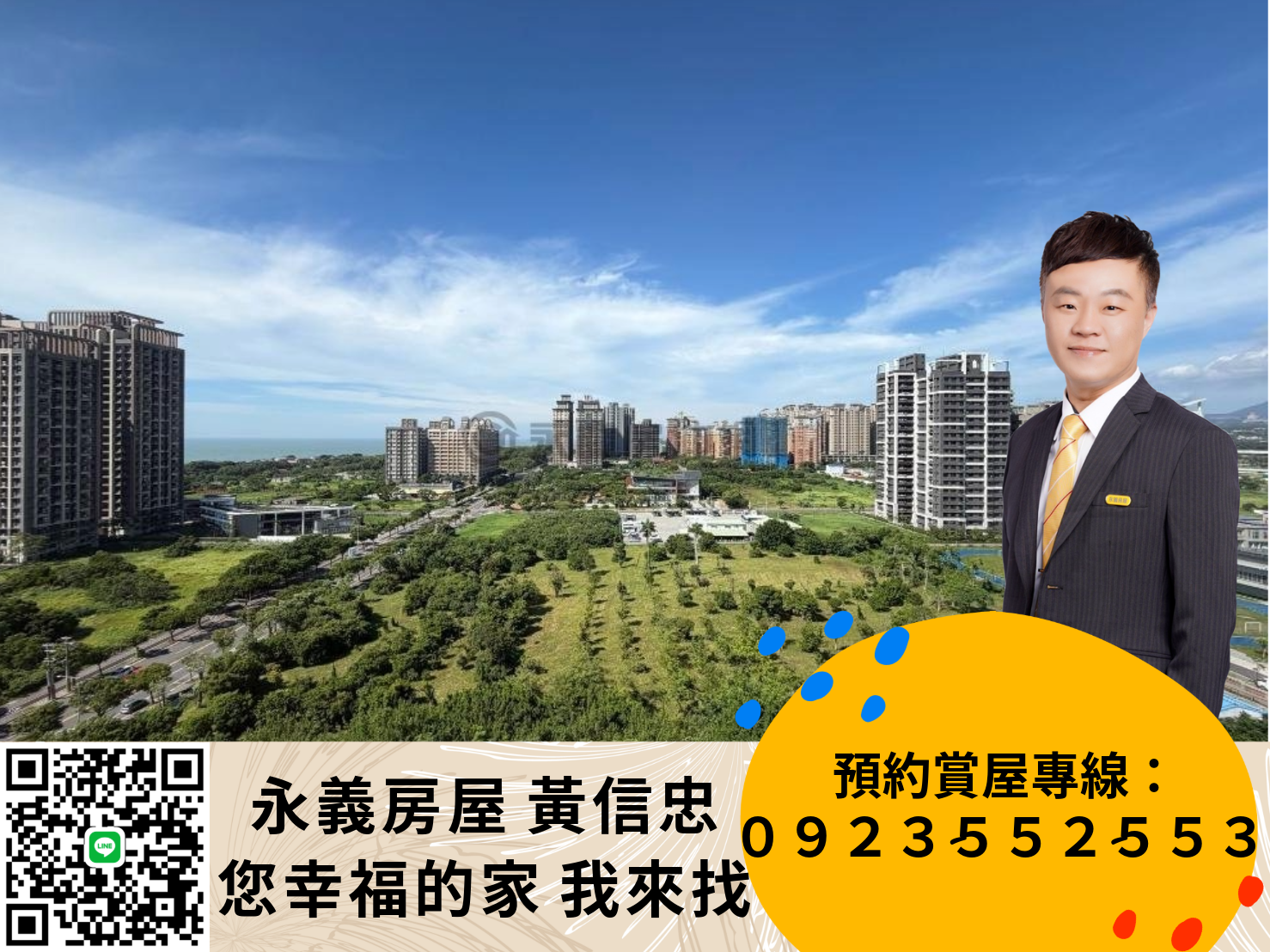 封面圖