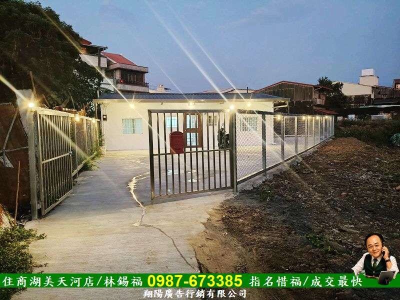 我在楠西有平房-地64坪建地/住商惜福
