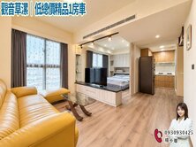 🍎觀音草漯｜低總價精品1房車🍎