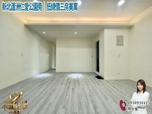 🍎新北蘆洲仁愛公園旁｜低總價三房美寓🍎