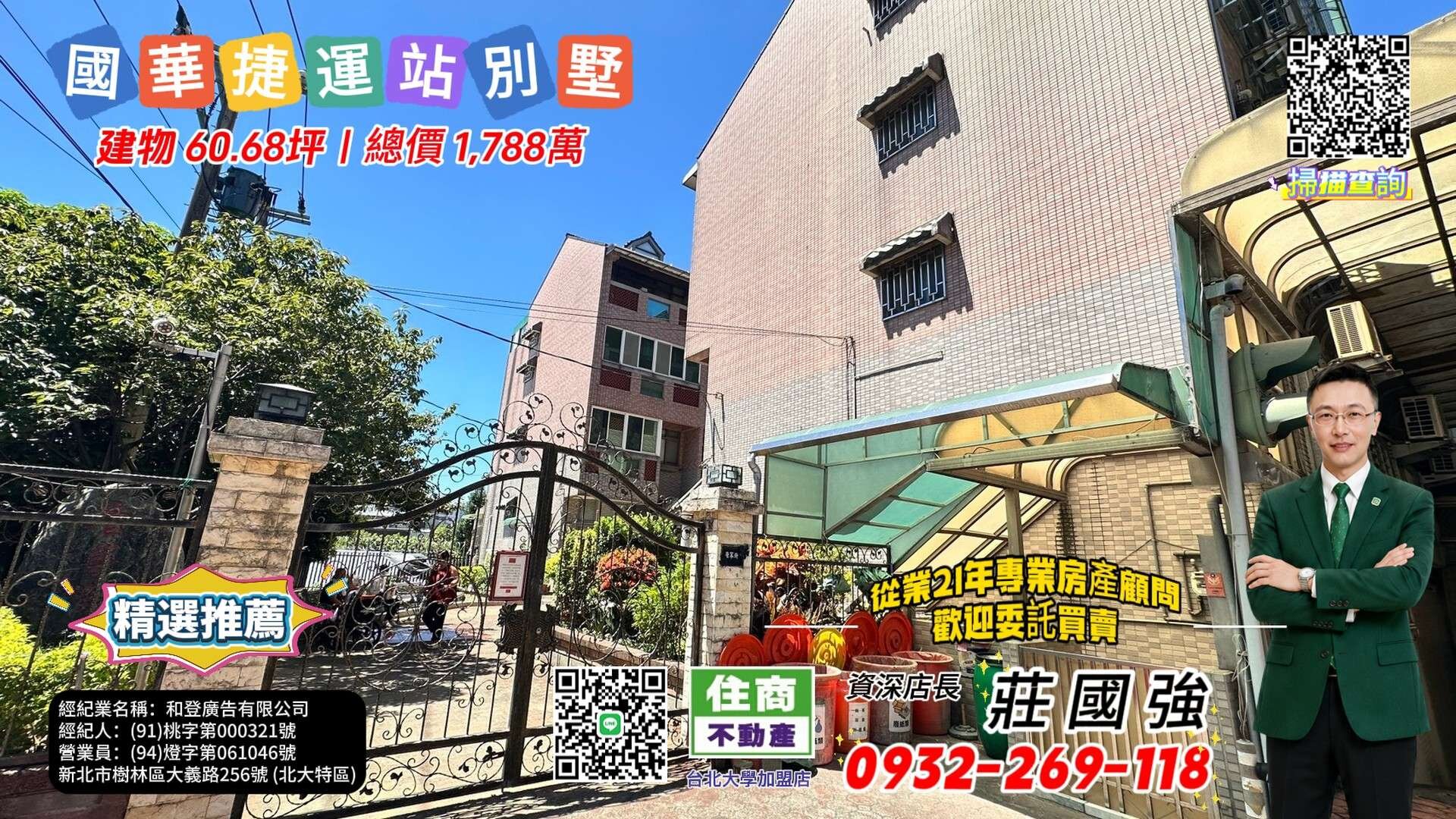 封面圖